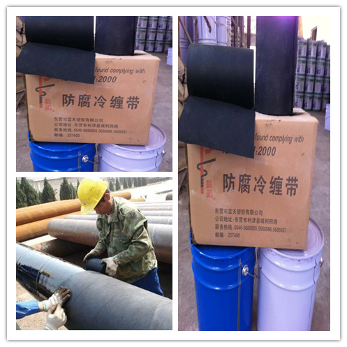 环氧煤沥青冷缠带