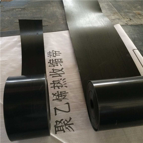 聚乙烯管道防腐热收缩带